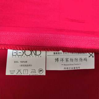 博洋（BEYOND）床上用品 全棉婚庆四件套大红色绣花纯棉床单被套结婚套件-有凤来仪 双人套件1.5米床
