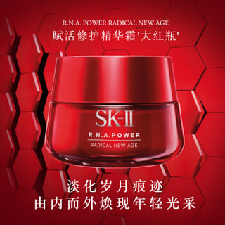 SK-II 三步宠肤礼盒护肤套装 (神仙水230ml+大红瓶50g+小红瓶30ml)