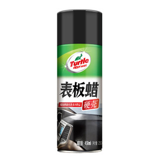 龟牌（Turtle Wax）硬壳表板蜡仪表盘蜡上光除尘蜡海绵块毛巾套装