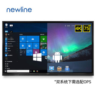 newline 创系列 75英寸会议平板 4K视频会议大屏 双系统I3版 TT-7519RSC 配 B3819
