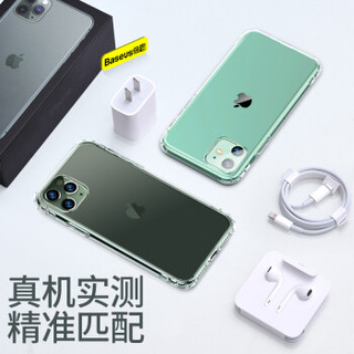 倍思 iphone11 Pro新品手机壳/保护套 苹果气囊非玻璃壳 超薄透气防尘防摔保护通用全包软壳5.8英寸 透明