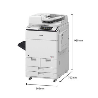 佳能（CANON）iR-ADV C7580 A3彩色数码印刷系统含多纸盒纸柜鞍式装订裁切打孔单机版iwdt三年保