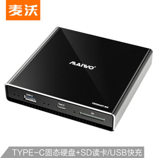 麦沃(MAIWO) K2525 多功能移动固态硬盘USB3.0/Type-C接口数据传输快充SD读卡含128GB 经典黑