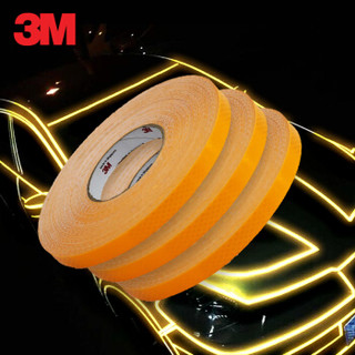 3M 钻石级反光条 汽车摩托车电动车反光贴 夜间行车安全警示车贴 荧光黄色 尺寸2厘米*1米