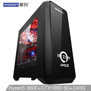 IPASON 攀升 P92 组装台式电脑（锐龙R5 3600/华硕GTX1660/华硕B450/240G/8G）