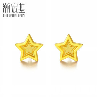 潮宏基 CHJ JEWELLERY 星晴 足金黄金耳钉女款 计价 EEG30000668 约1.35g 含黄金耳堵