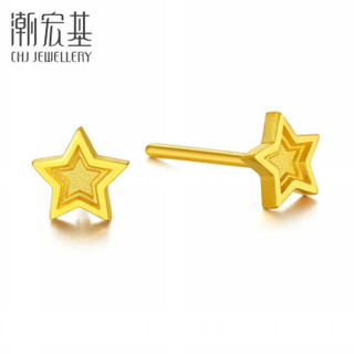 潮宏基 CHJ JEWELLERY 星晴 足金黄金耳钉女款 计价 EEG30000668 约1.35g 含黄金耳堵