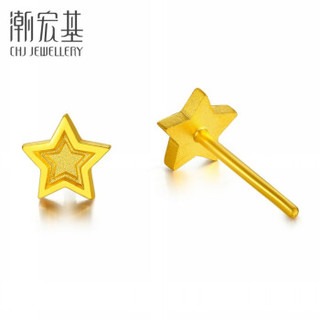 潮宏基 CHJ JEWELLERY 星晴 足金黄金耳钉女款 计价 EEG30000668 约1.35g 含黄金耳堵