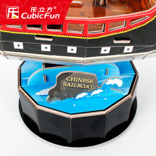 乐立方（CubicFun）立体拼图3d拼图拼装玩具模型DIY拼插积木建筑船模模型儿童手工玩具中国福船T4033