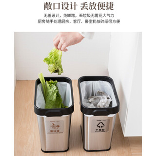 欧润哲 分类垃圾桶 带环保贴纸 8升不锈钢长方压圈废纸桶 2只装