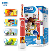 Oral-B 欧乐-B D100 Kid 儿童电动牙刷 玩具款