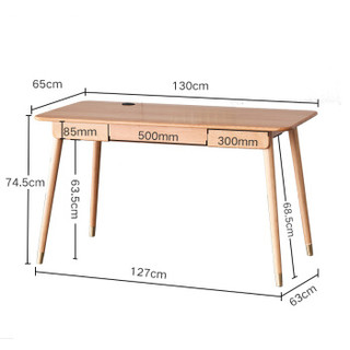 爱必居 实木书桌学生学习桌家用简约电脑桌 榉木铜素单抽