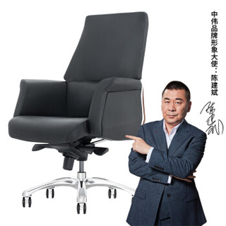 中伟（ZHONGWEI）电脑椅人体工学椅家用休闲椅办公经理转椅会议椅低背-黑色