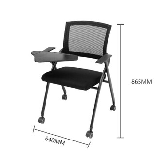 迪欧 DIOUS 人体工学 靠背网椅 电脑椅 职员椅 老板椅 办公椅 DX6119 网面（带脚轮 带写字板）