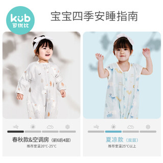 可优比 KUB 婴儿睡袋幼儿睡袋儿童防踢被宝宝分腿睡袋秋冬四季通用分腿睡袋麋鹿仙踪90cm