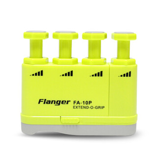 Flanger 弗兰格 吉他手指训练器指力器钢琴儿童手指力量灵活手型吉他练习辅助神器