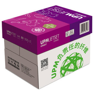 UPM 经典佳印  JY  JETSET CLASSIC 70g A3 4包/箱 500张/包Z