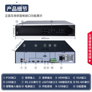 海康威视监控硬盘录像机高清监控主机NVR网络主机32路支持4K高清DS-8832N-K8 带4块6TB硬盘