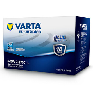 VARTA 瓦尔塔 蓝标 20-72 汽车蓄电池