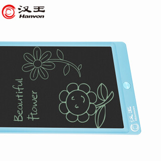 汉王 Hanvon 液晶手写板 儿童涂鸦手绘板 电子画板 家庭留言草稿备忘写字板 绘画板绘图板 10英寸天真蓝
