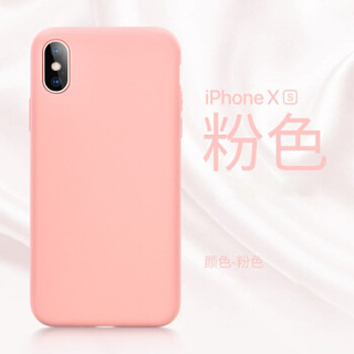 KEKLLE 苹果XS液态硅胶手机壳 iPhone xs保护套 新升级四边全包液态硅胶保护套肤感防摔超薄软壳 粉色