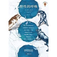 《野性的呼唤》kindle电子书