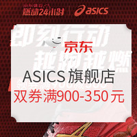 ASICS 亚瑟士 GEL-NOOSA 1011A631 男款运动鞋