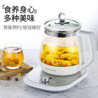 科顺（Kesun）ZCW-YS05 养生壶1.5L多功能电水壶烧水壶电热水壶煮茶器煮茶壶玻璃花茶壶可预约