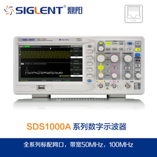 鼎阳（SIGLENT）数字示波器50MHz双通道示波器数字大宽屏示波器荧光屏数字示波器SDS1052A