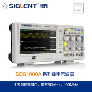 鼎阳（SIGLENT）数字示波器50MHz双通道示波器数字大宽屏示波器荧光屏数字示波器SDS1052A