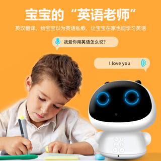 智力快车智能机器人R1儿童机器人熏教机婴幼儿早教机国学机故事机学习机器人益智玩具1-3-14岁男孩女孩 白色