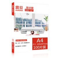 AURORA 震旦 A4-100MIC透明高清专用护卡膜/塑封膜220x307mm（100张/包）
