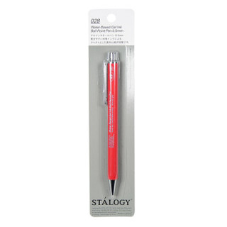 日本STALOGY 中性笔水笔练字签字笔手账笔 0.5mm红色笔杆