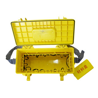 奥威信通多功能工具箱（黄箱）（不含工具）坚固耐用含配套备品盒 定制生产 AWXT-99093