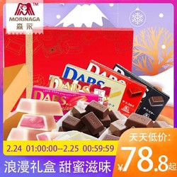 森永日本进口草莓巧克力红宝石巧克力礼盒情人节礼物送女生