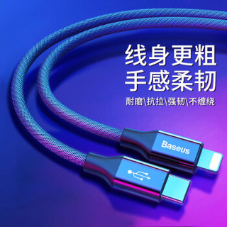 倍思 苹果数据线 USB-C/Type-c转Lightning iPhoneXS Max/XR/5/6s/8/7/6/6s Plus/iPad/MAC充电器线 2M 黑