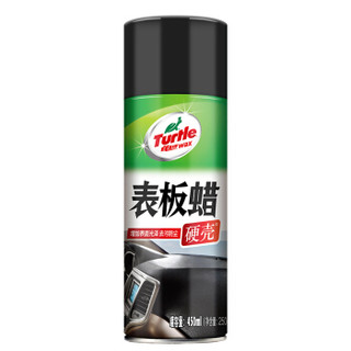 龟牌（Turtle Wax）硬壳表板蜡仪表盘蜡上光除尘蜡海绵块毛巾套装