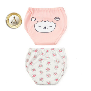 馨颂 婴童学习裤两件装宝宝训练裤可洗尿布裤内裤套装 粉色小羊 100/55(12-18个月)