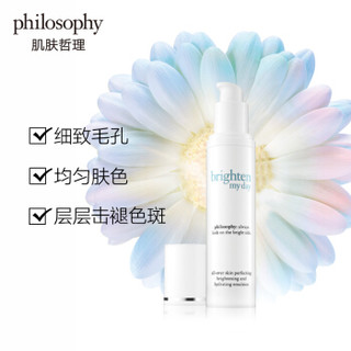 肌肤哲理philosophy靓我亮采焕白保湿乳50ml (乳液面霜 补水保湿 提亮肤色 润肤 化妆品）