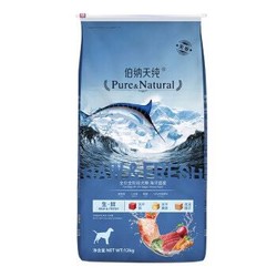 伯纳天纯成犬宠物狗粮 海洋盛宴12kg