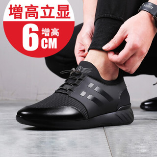 宜驰 EGCHI 休闲商务隐形内增高鞋子男士耐磨舒适 K8913 黑色（网布） 42