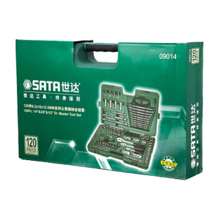 世达（SATA）09014 120件6.3*10*12.5MM系列公英制综合组套