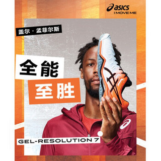 ASICS/亚瑟士男网球鞋 GEL-RESOLUTION 7运动鞋 E701Y E701Y-100白色/橘红/黑色 39.5