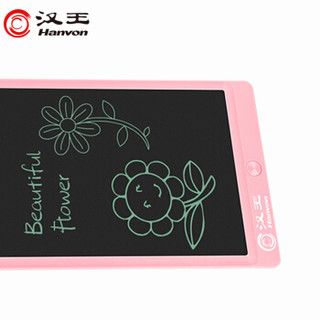 汉王 Hanvon 液晶手写板 儿童涂鸦手绘板 电子画板 家庭留言草稿备忘写字板 绘画板绘图板 10英寸樱花粉