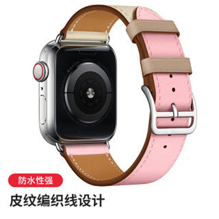 Biaze 毕亚兹 苹果手表表带 iwatch小牛皮手表表带 拼色撞色系真皮表带Apple watch1/2/3/4/5代通用42/44mm-BD8杏粉