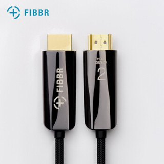 菲伯尔(FIBBR) 纯系列 HDMI2.0版 光纤数字高清连接线 影音发烧线投影仪HIFI音响连接线 3米