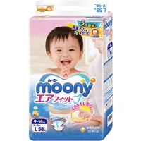 moony 尤妮佳 婴儿纸尿裤 L58片