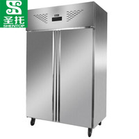 圣托（Shentop）大容量保鲜柜双开门 商用厨房立式冰柜 学校饭堂大型冷冻冰箱 STL-GK22
