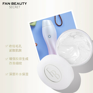 FANBEAUTY 范冰冰美容仪专用保湿凝胶 200ml*1瓶