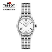 TISSOT 天梭 瑞士手表 俊雅系列腕表 钢带石英女表 T063.009.11.018.00